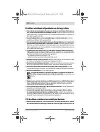 Страница 244