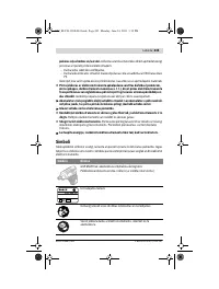 Страница 245