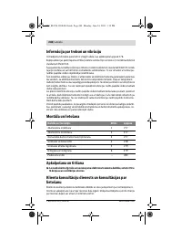 Страница 248