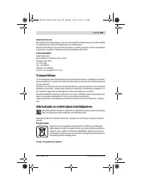 Страница 249