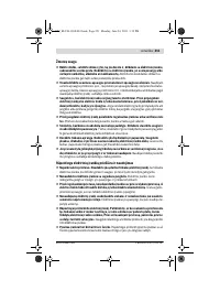 Страница 251
