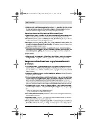 Страница 252
