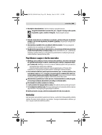 Страница 253