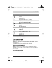 Страница 255