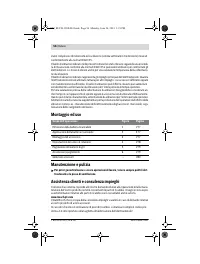 Страница 56