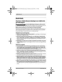 Страница 58