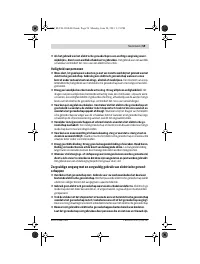 Страница 59
