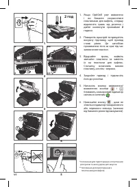 Страница 46