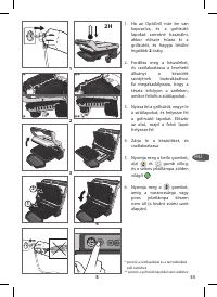 Страница 55