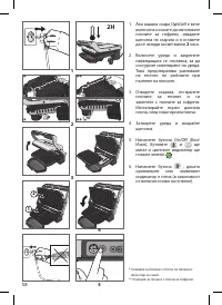 Страница 58