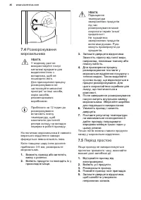 Страница 46