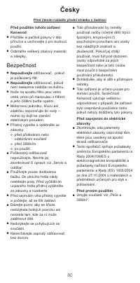 Страница 82