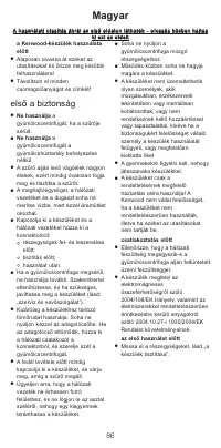 Страница 88