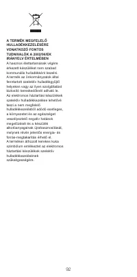 Страница 94