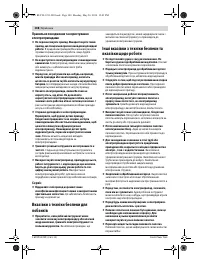 Страница 108