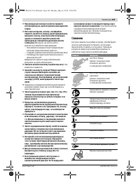 Страница 109