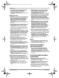 Страница 114