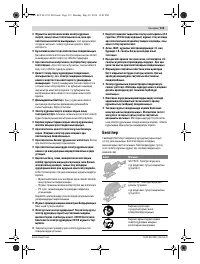 Страница 115