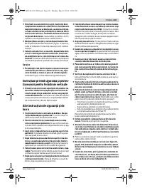 Страница 121