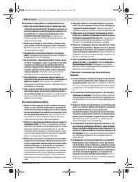 Страница 126
