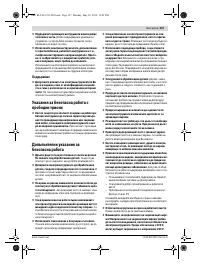 Страница 127