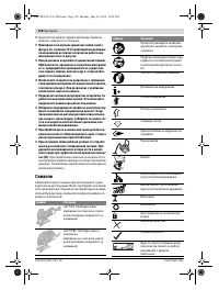 Страница 128
