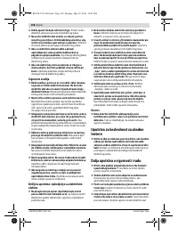 Страница 138