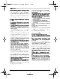Страница 144