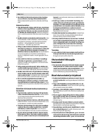 Страница 154