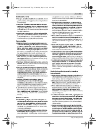 Страница 159
