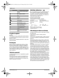 Страница 162