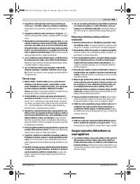 Страница 165