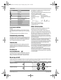 Страница 52