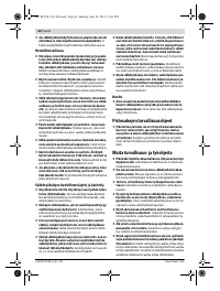 Страница 60