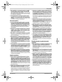 Страница 65