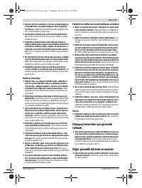 Страница 71