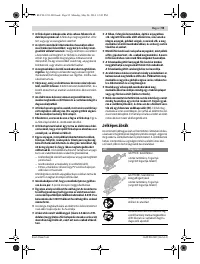 Страница 95