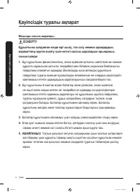 Страница 56