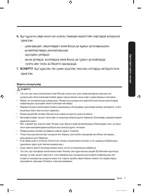 Страница 57
