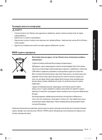 Страница 61