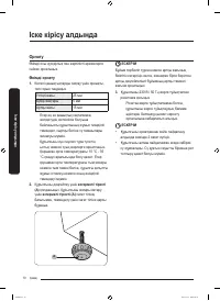 Страница 62