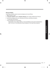Страница 71