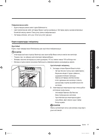 Страница 83