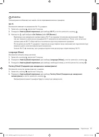 Страница 37