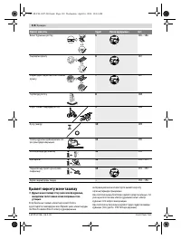 Страница 118