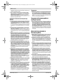 Страница 126