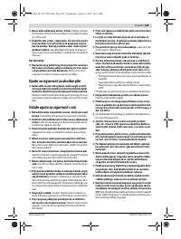 Страница 149