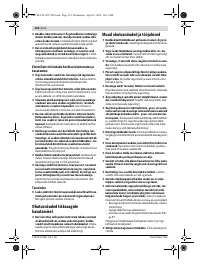 Страница 154