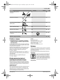 Страница 169