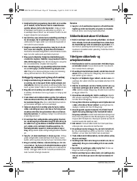 Страница 45